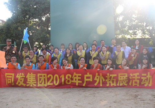 J9国际集团(中国)-官方网站